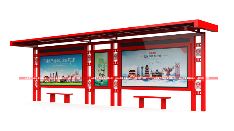 中国红系列