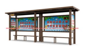先生校车候车亭