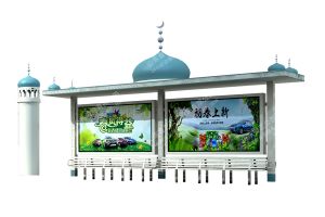 蒙古特点设想候车亭