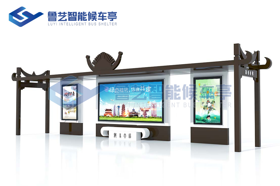 5e78652aa8582.jpg 特点候车亭01502.jpg