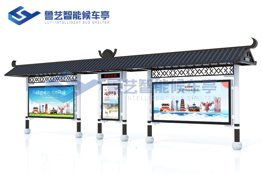 5e787dc01fe3e.jpg 特点候车亭01602.jpg