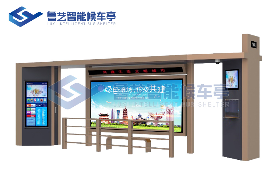 智能候车亭00902.jpg