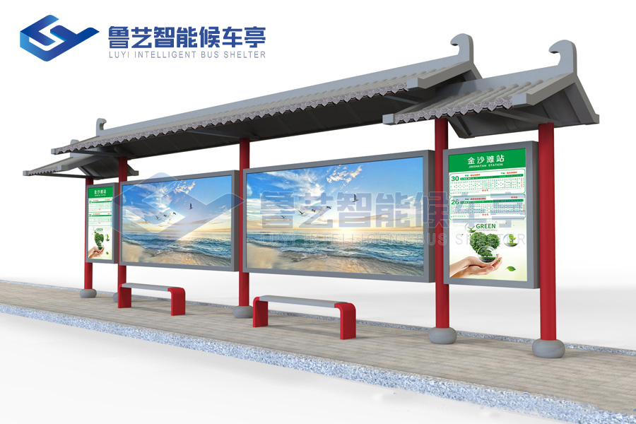 5ec4f82dc8923.jpg 复旧候车亭015.jpg