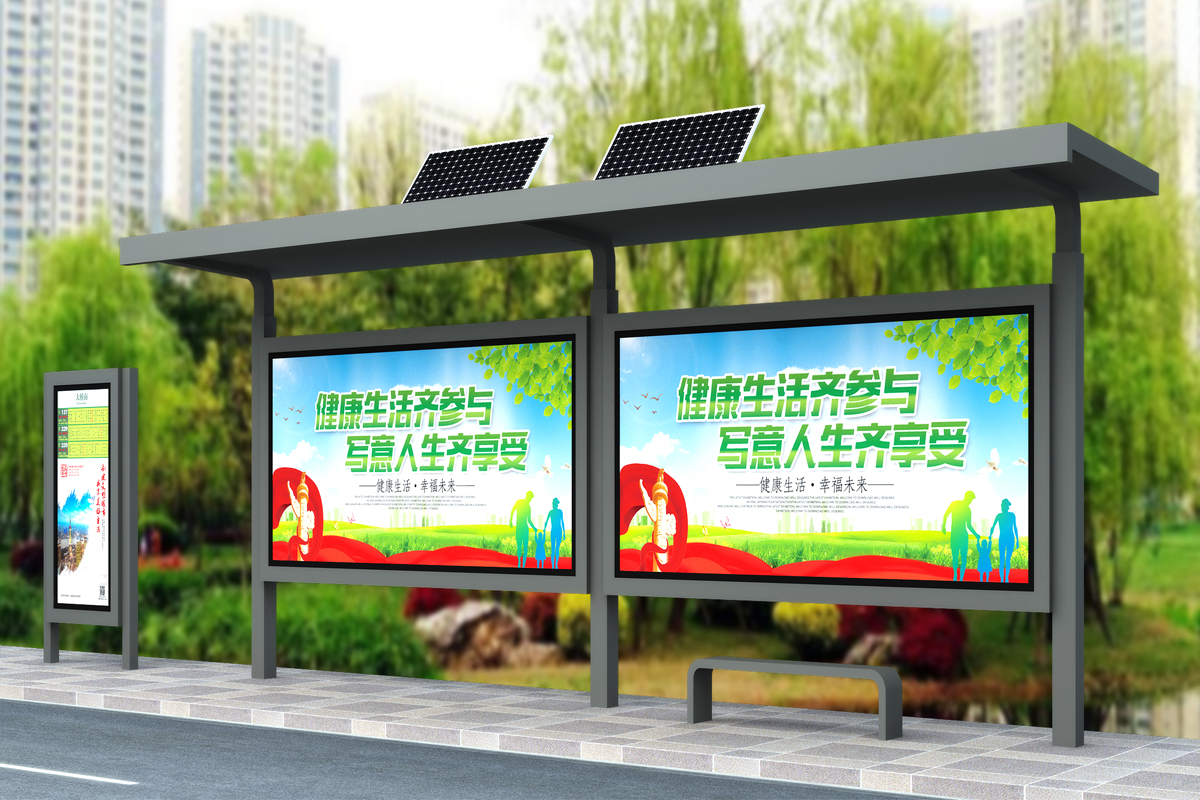 5f262618e37e3.jpg 太阳能候车亭011psd.jpg