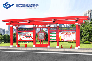 中国红系列