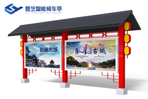 中国红系列