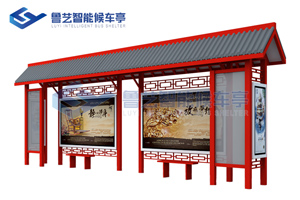 中国红系列