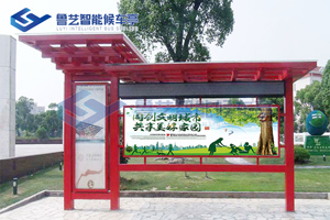 中国红系列