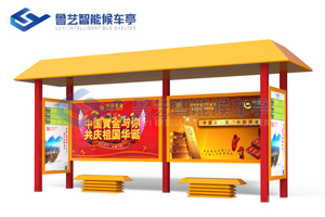 中国红系列