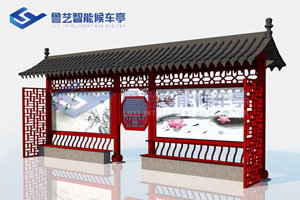 中国红系列