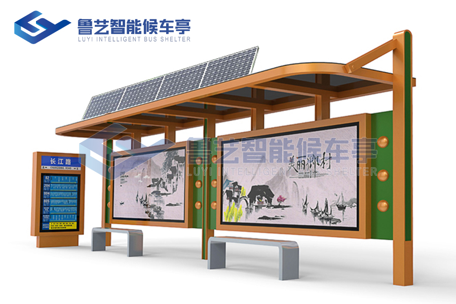 5fb3666d1cf63.jpg 太阳能候车亭0005.jpg