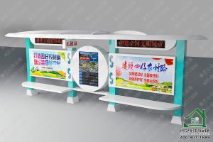 先生校车候车亭