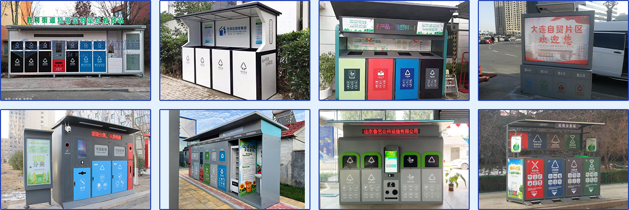 61727f35e1c79.jpg 产物案例-渣滓箱.jpg