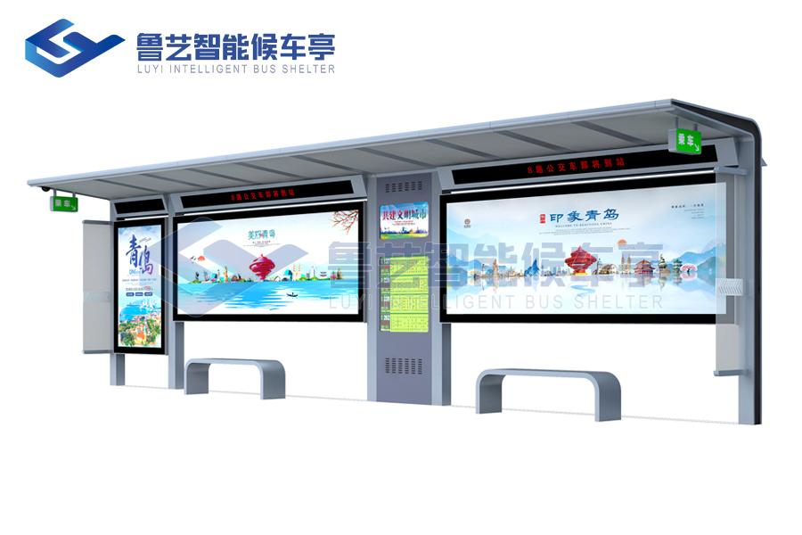 智能公交站台