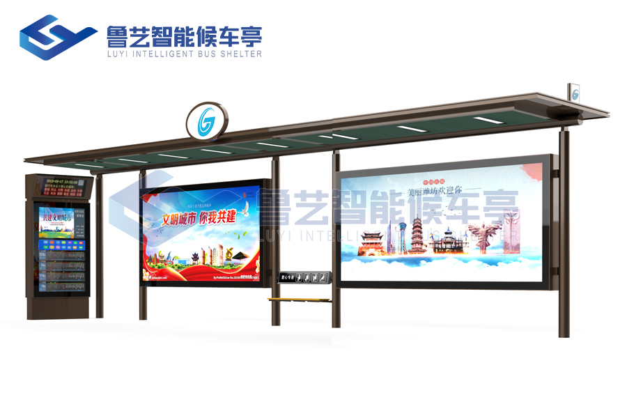 智能公交候车亭