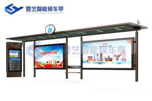 智能公交候车亭