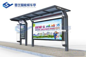 智能公交车站台