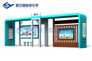古代高雅候车亭