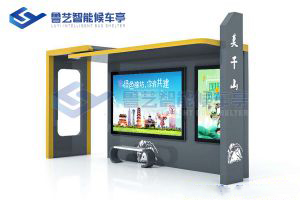 古代高雅候车亭