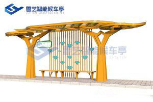 叶形候车亭