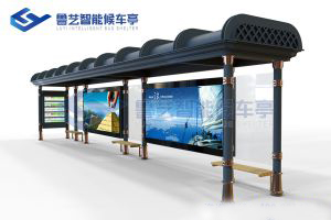 特点设想候车亭