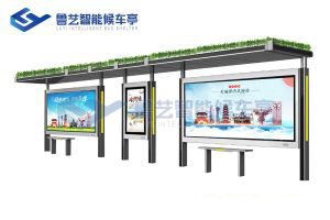 特点设想候车亭