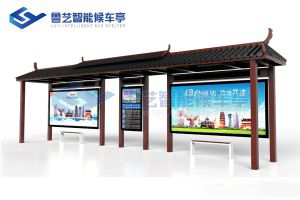 仿古候车亭