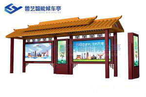 仿古候车亭