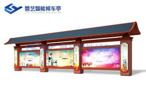 古典仿古候车亭