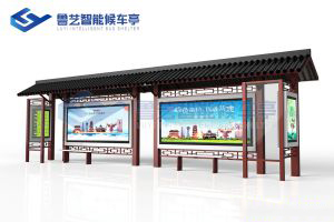 古典仿古候车亭