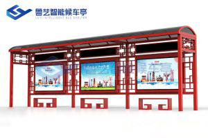 古典仿古候车亭