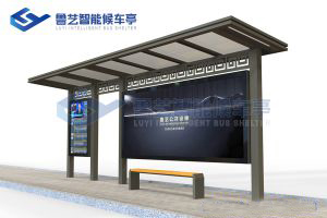 古典仿古候车亭
