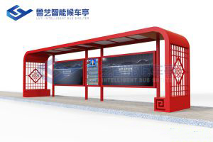 古典仿古候车亭