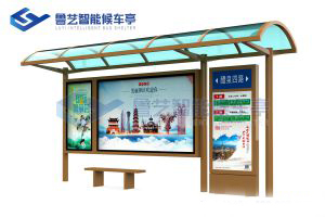 村落简略单纯候车亭