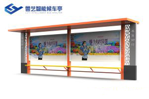 村落简略单纯候车亭