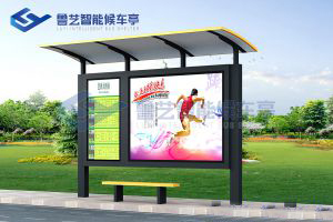 村落简略单纯款候车亭