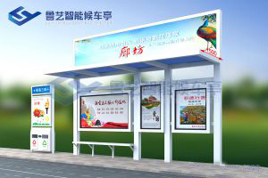 村落简略单纯款候车亭