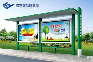 村落简略单纯款候车亭