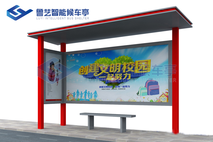 村落简略单纯款候车亭