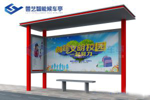 村落简略单纯款候车亭