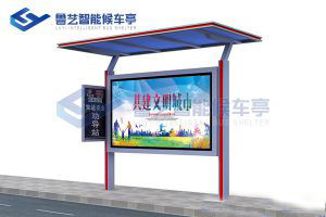 村落简略单纯款候车亭
