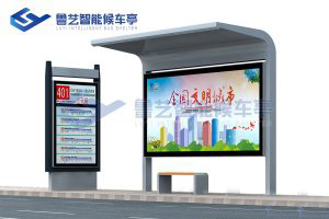 村落简略单纯款候车亭