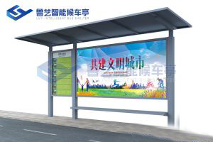 村落简略单纯款候车亭
