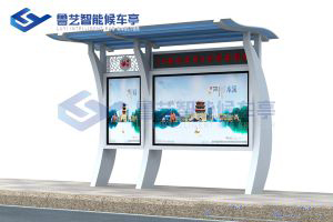 村落简略单纯款候车亭