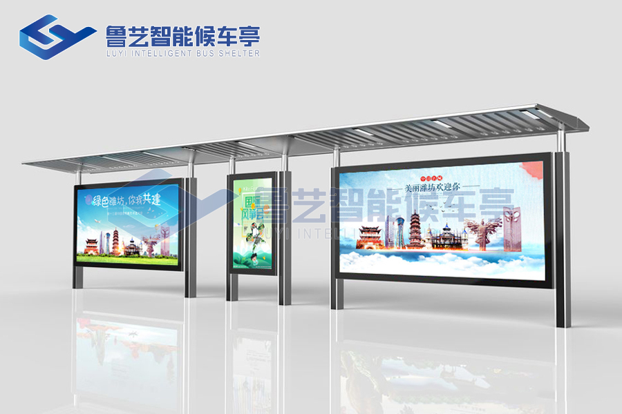 不锈钢候车亭