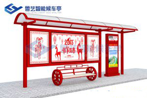 中国红系列