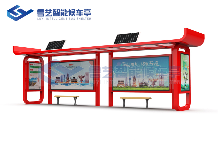 太阳能候车亭