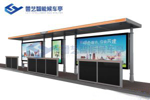 智能公交车站台