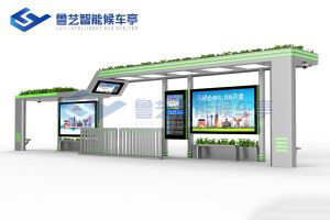 智能公交站台