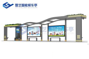 智能公交车站台